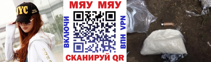 Наркошоп купить Гашиш  Каннабис  СК  Мефедрон  Искитим