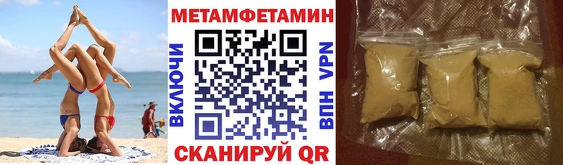 АМФЕТАМИН Premium  Купить закладки  Искитим 