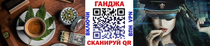 Купить где  Искитим  Печенье с ТГК конопля 