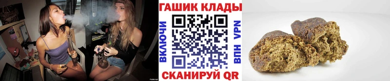 Купить где  Искитим  ГАШИШ убойный 