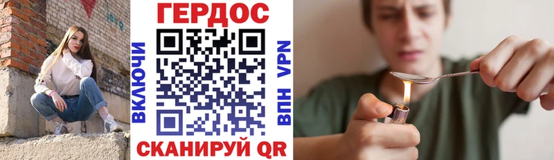 ГЕРОИН герыч  Купить где  Искитим 