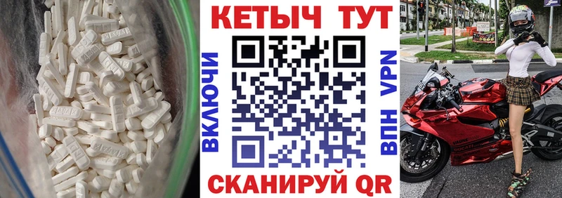 Кетамин VHQ  Купить где  Искитим 