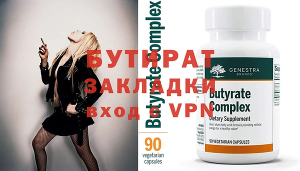 прущие грибы Иннополис
