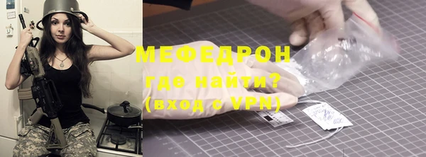 прущие грибы Иннополис