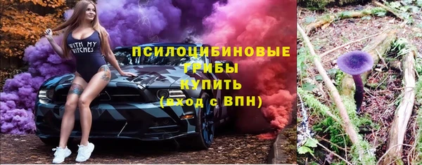 кокаин перу Инсар