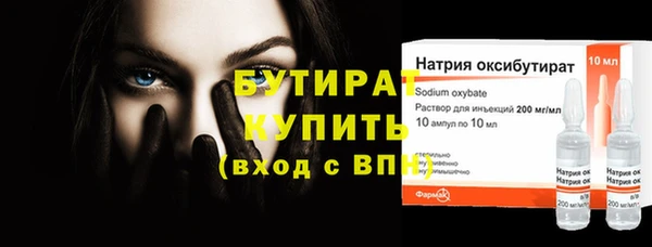 прущие грибы Иннополис