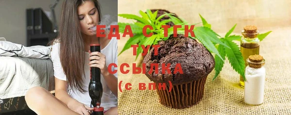 прущие грибы Иннополис