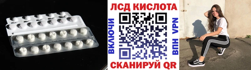 Лсд 25 экстази ecstasy  Купить  Искитим 