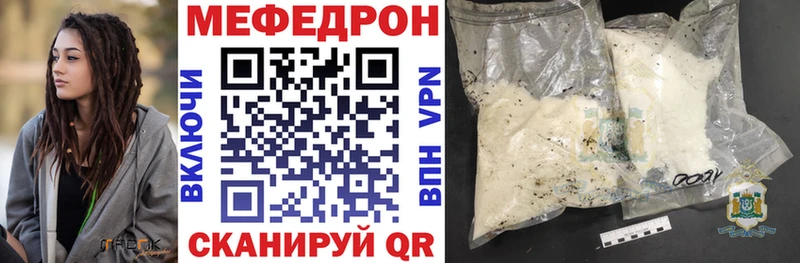 Купить закладки  Искитим  Меф mephedrone 