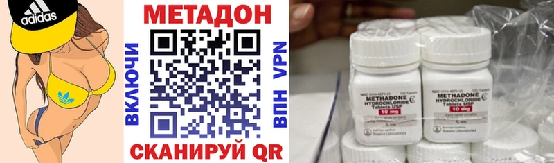 Метадон кристалл  Купить закладки  Искитим 