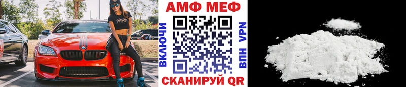Купить закладки  Искитим  Первитин мет 