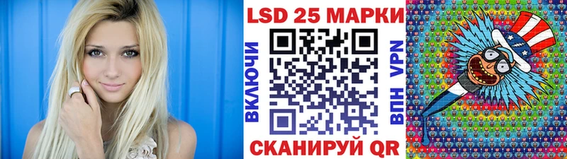Купить закладки  Искитим  Наркотические марки 1,5мг 
